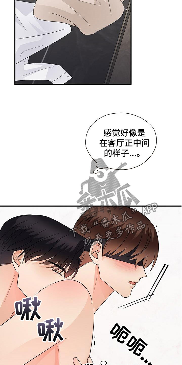 第102章：没有抵抗力6