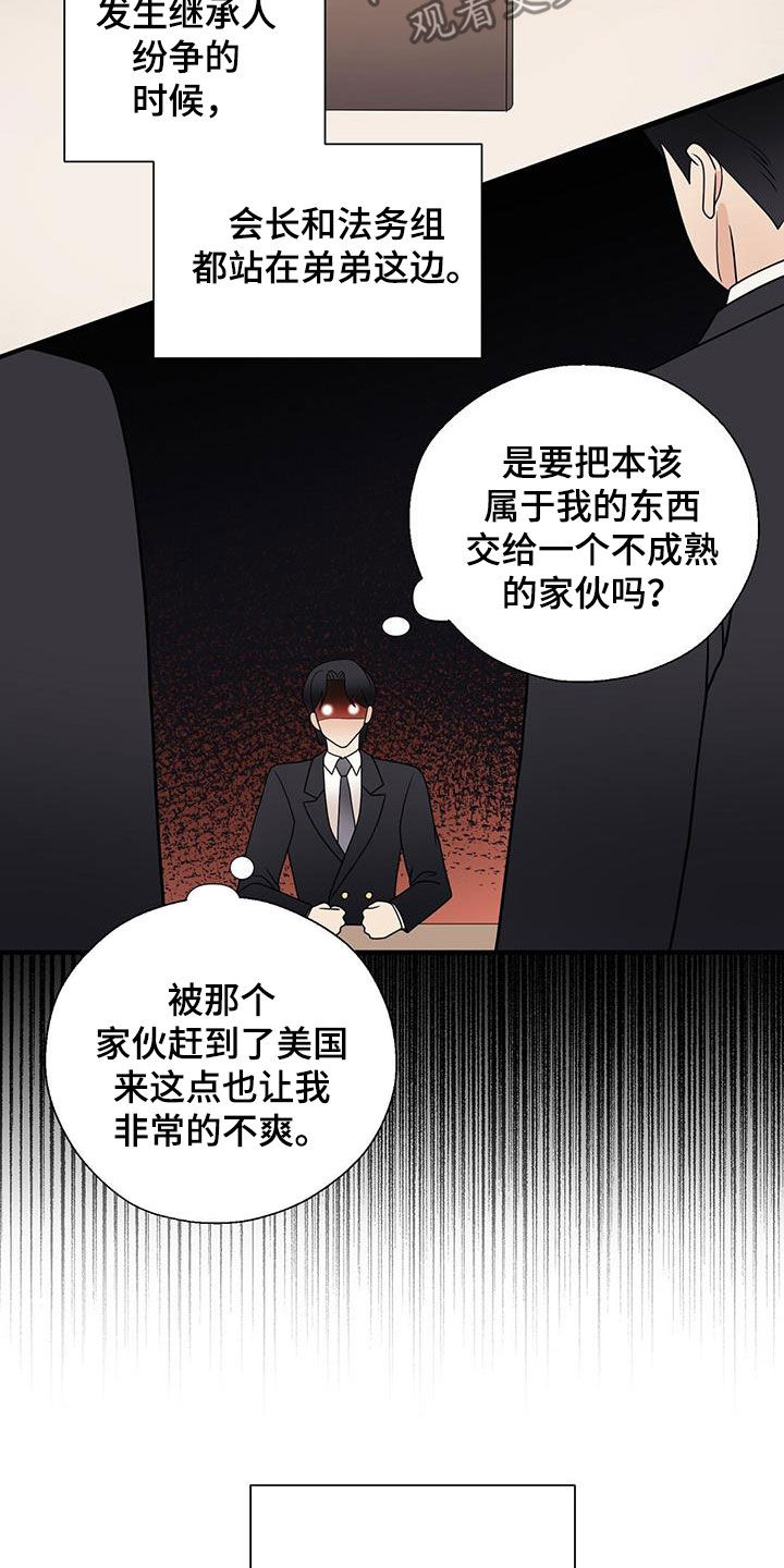 第81章：计较20