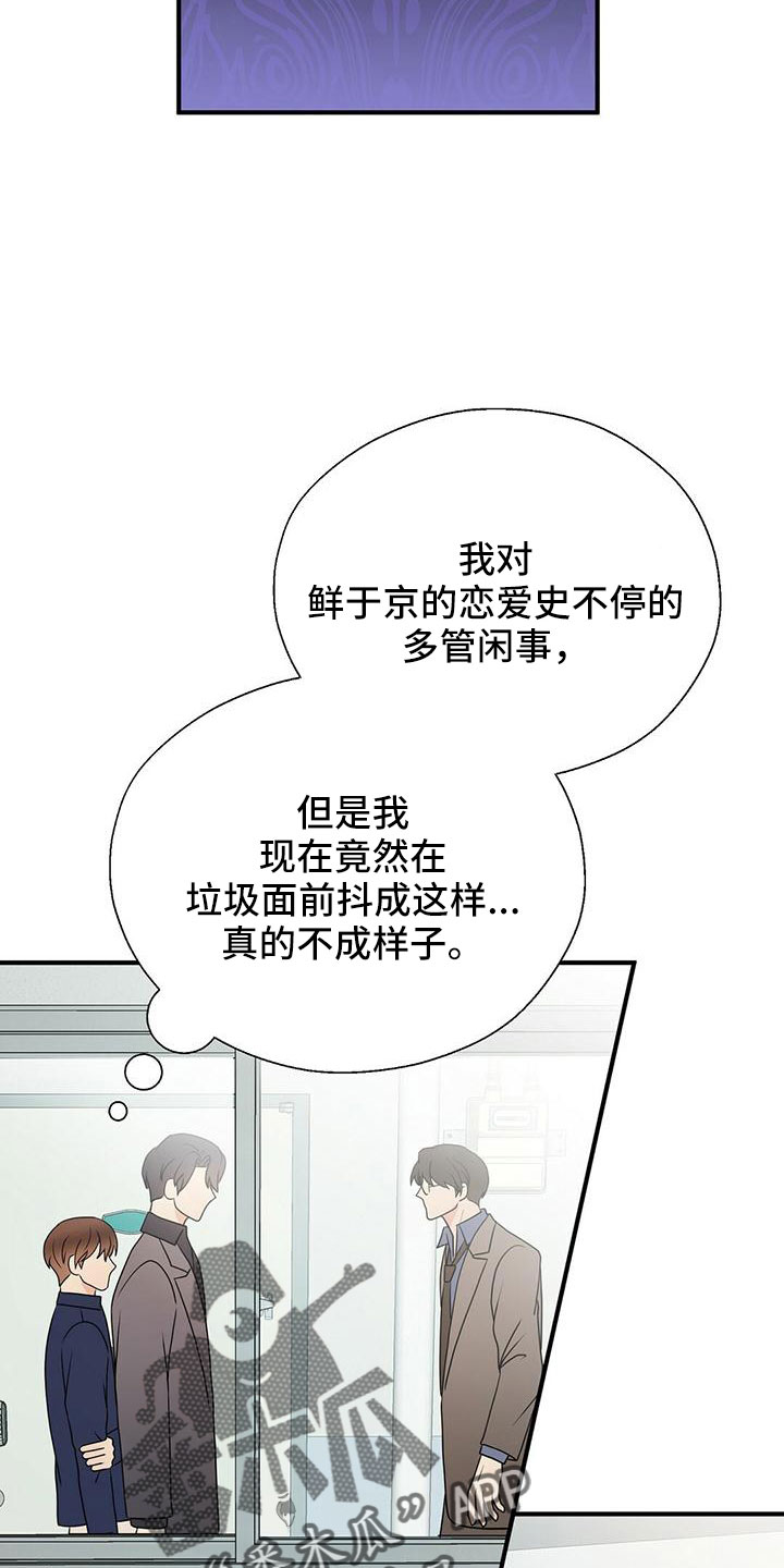 第62章：不想逃跑23