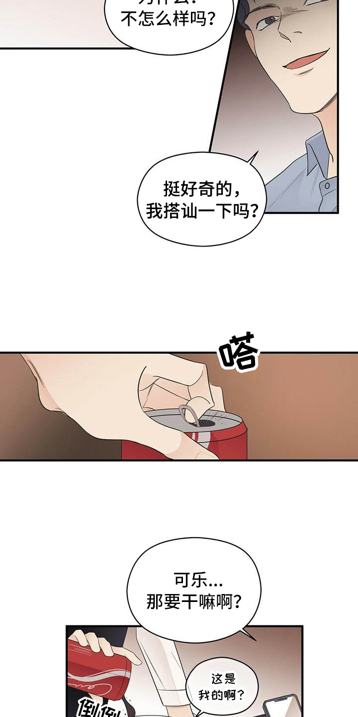 第5章：烦恼3