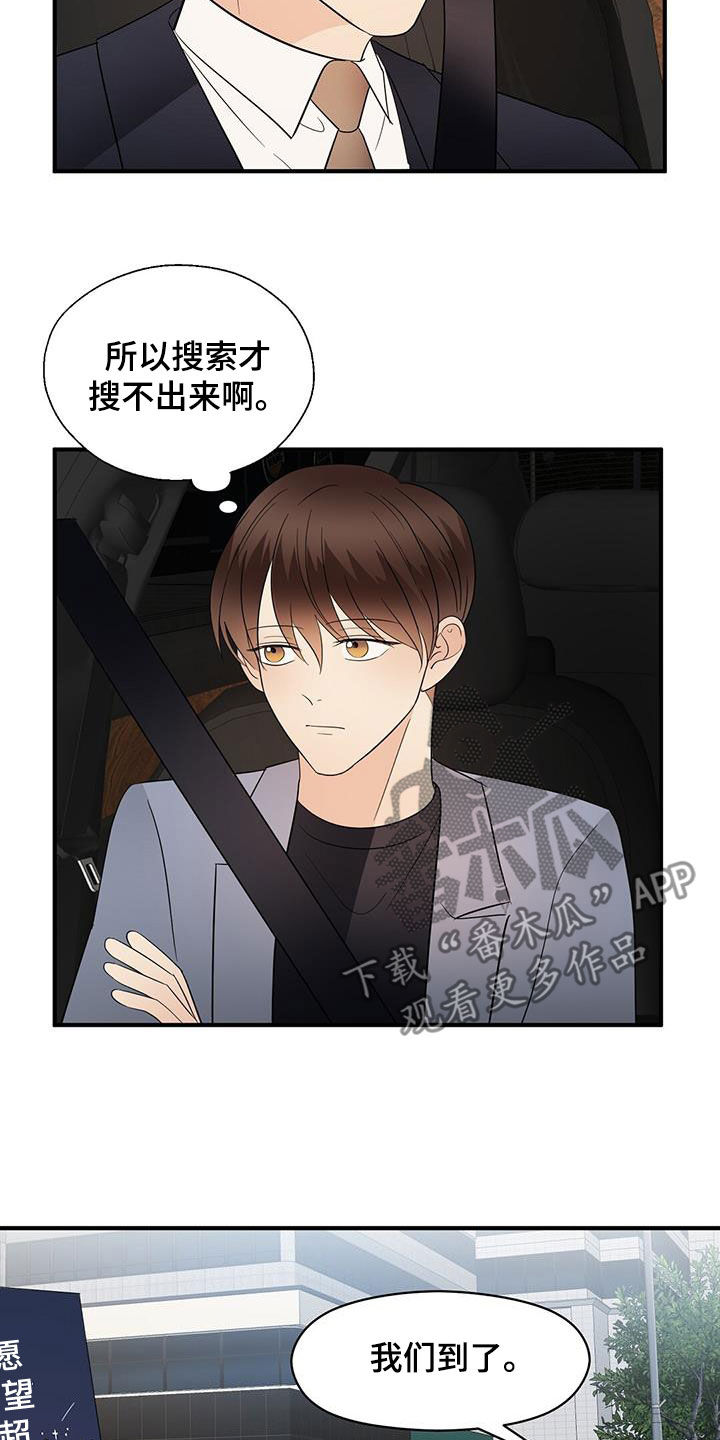 第83章：音乐剧9