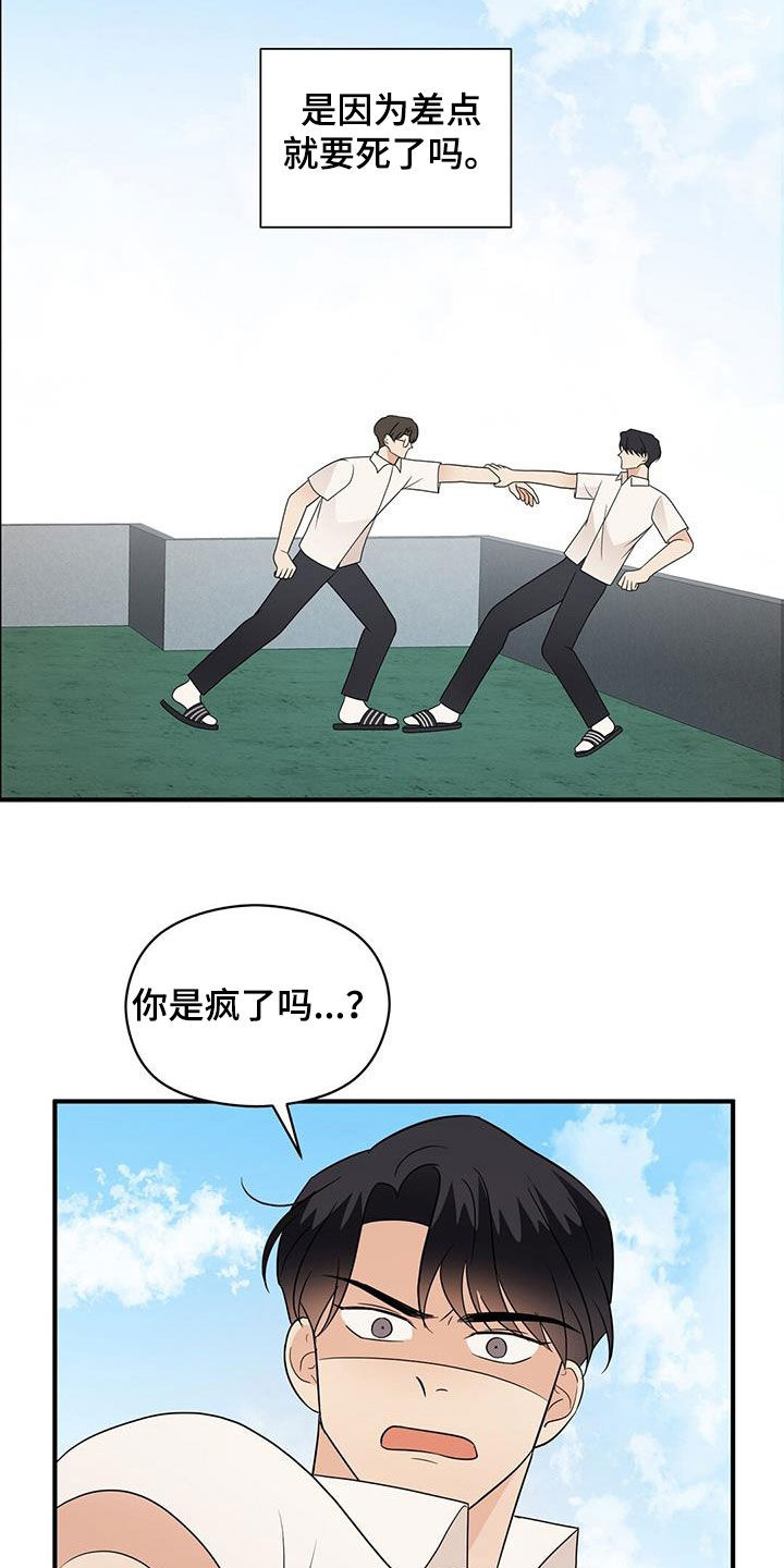 第92章：要穿睡衣2