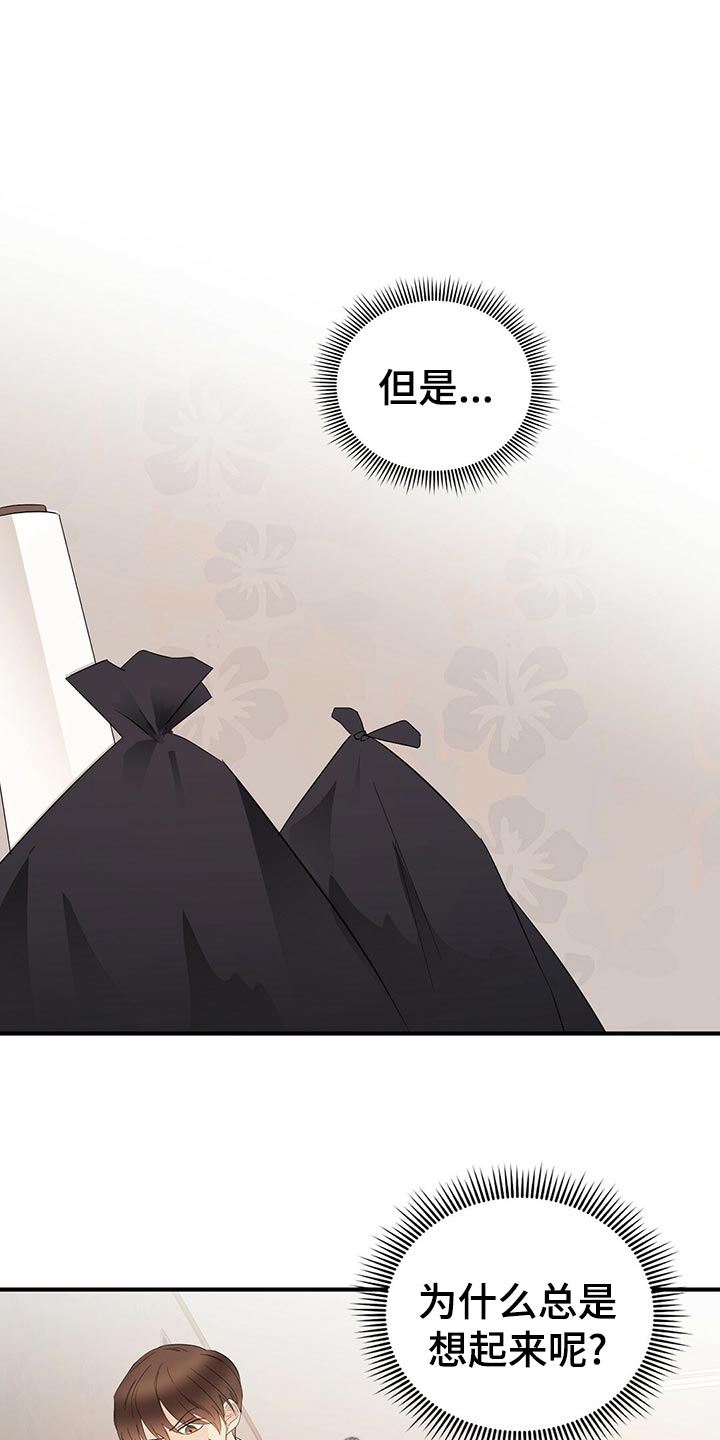 第20章：离去5