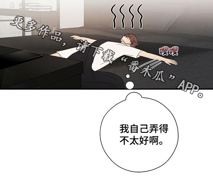 第70章：余韵19