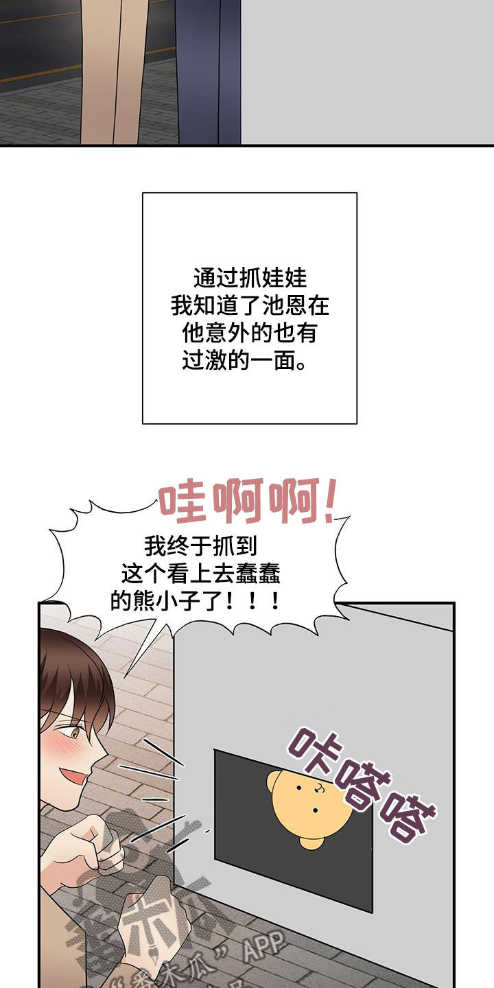 第88章：提问5