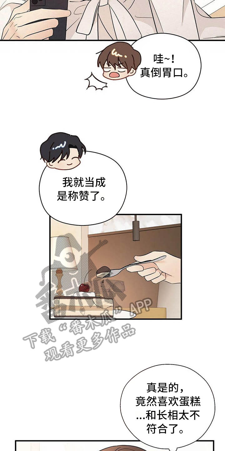 第17章：喂食10