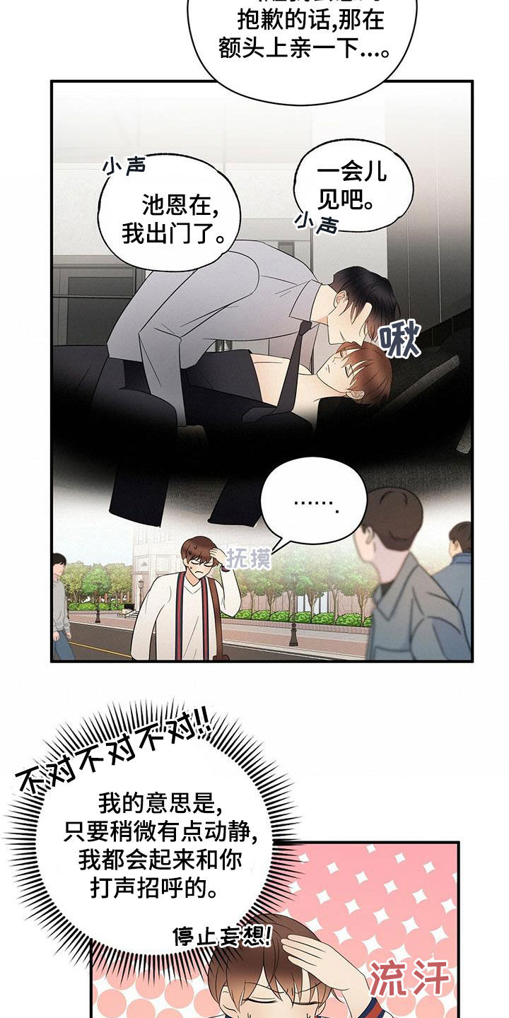 第50章：蓝图18