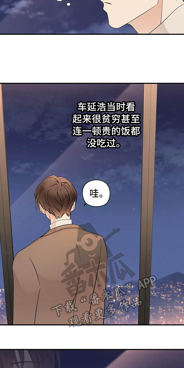 第16章：洗澡2