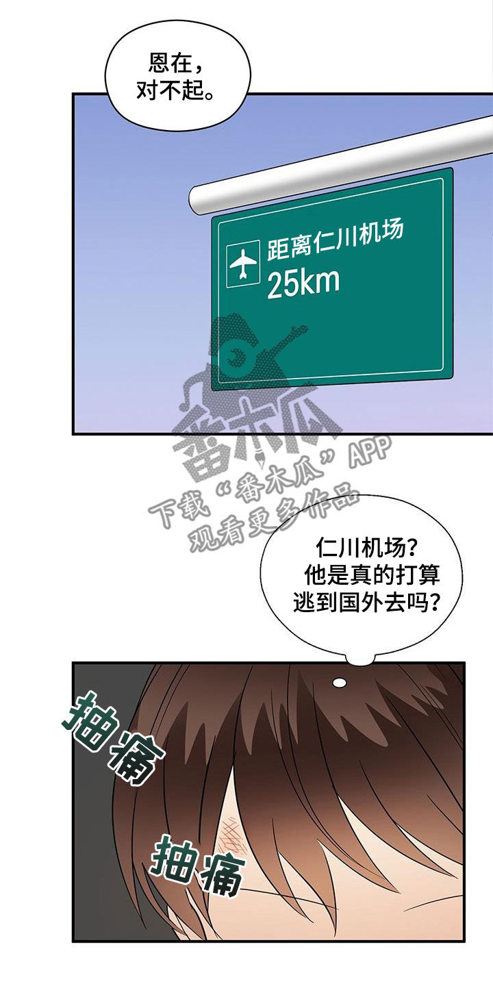 第97章：底牌10