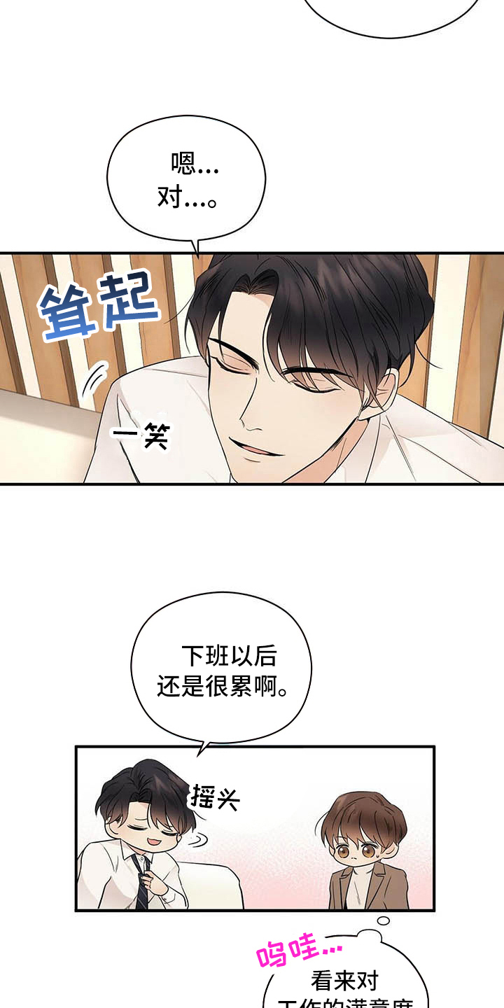 第16章：洗澡7
