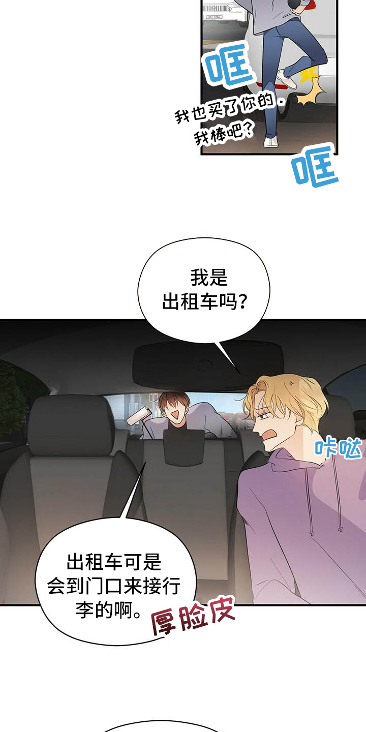 第12章：约会1