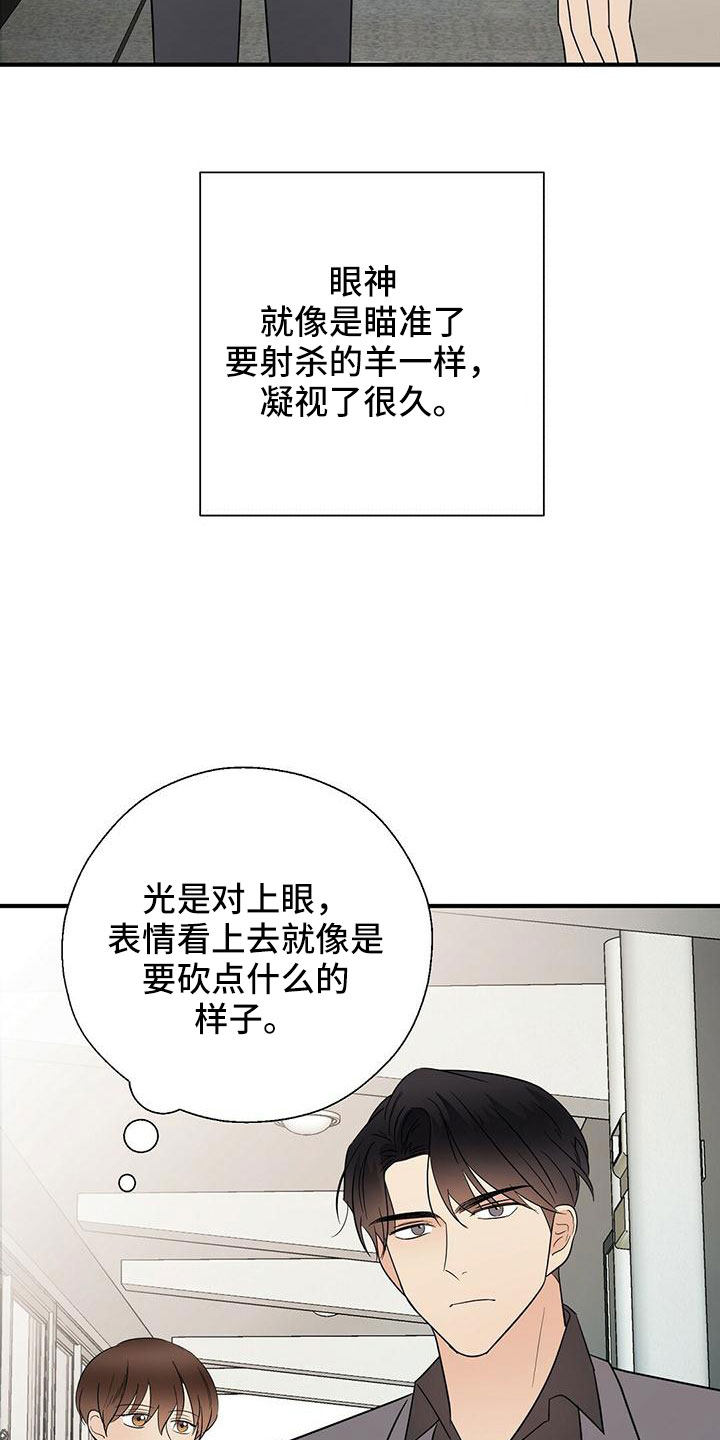 第63章：阅读障碍28