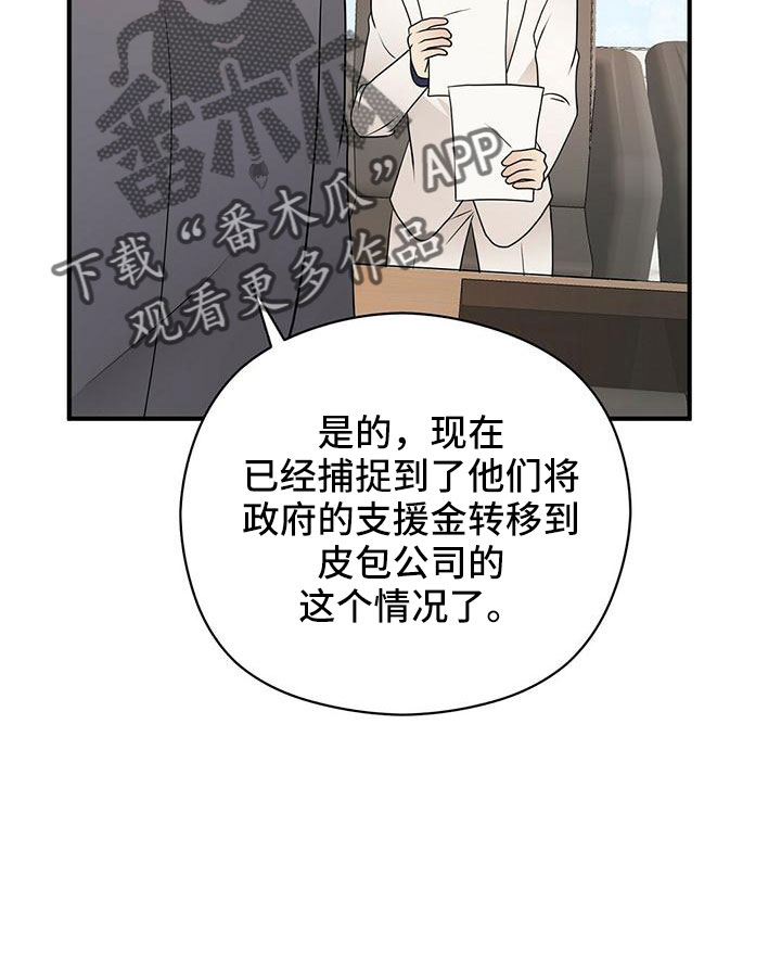 第65章：危险游戏10