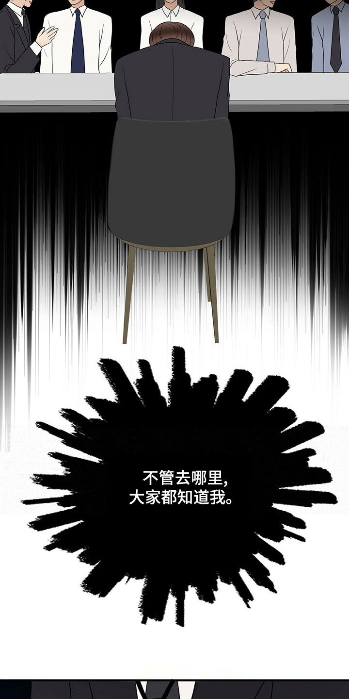 第54章：落选6