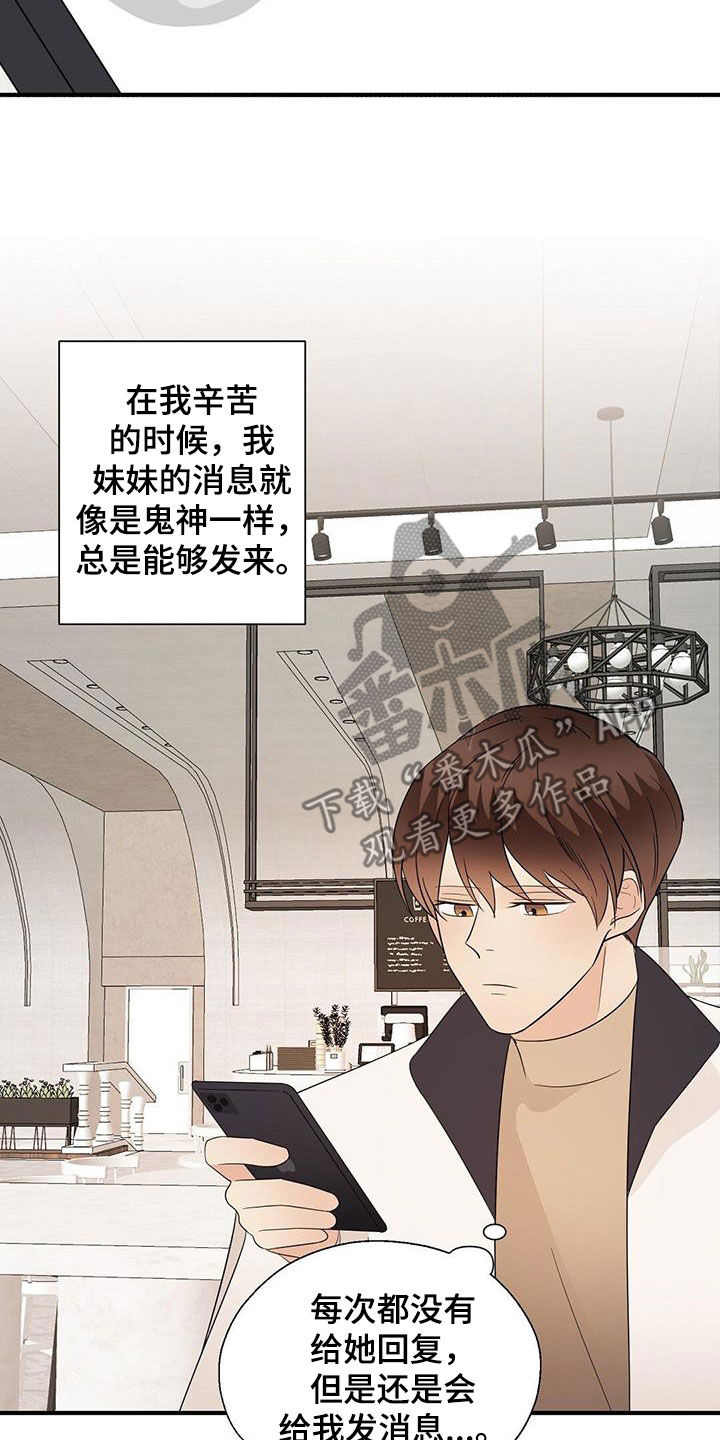 第105章：联系10