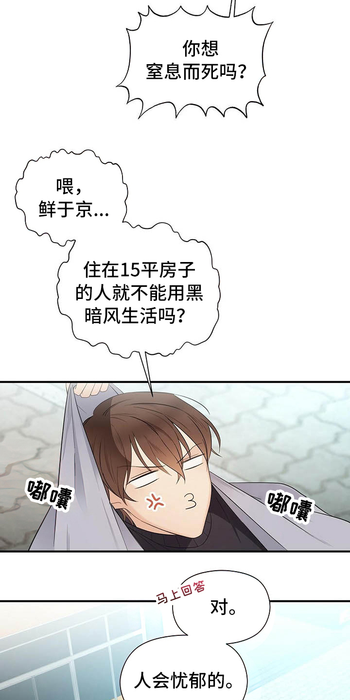 第12章：约会4
