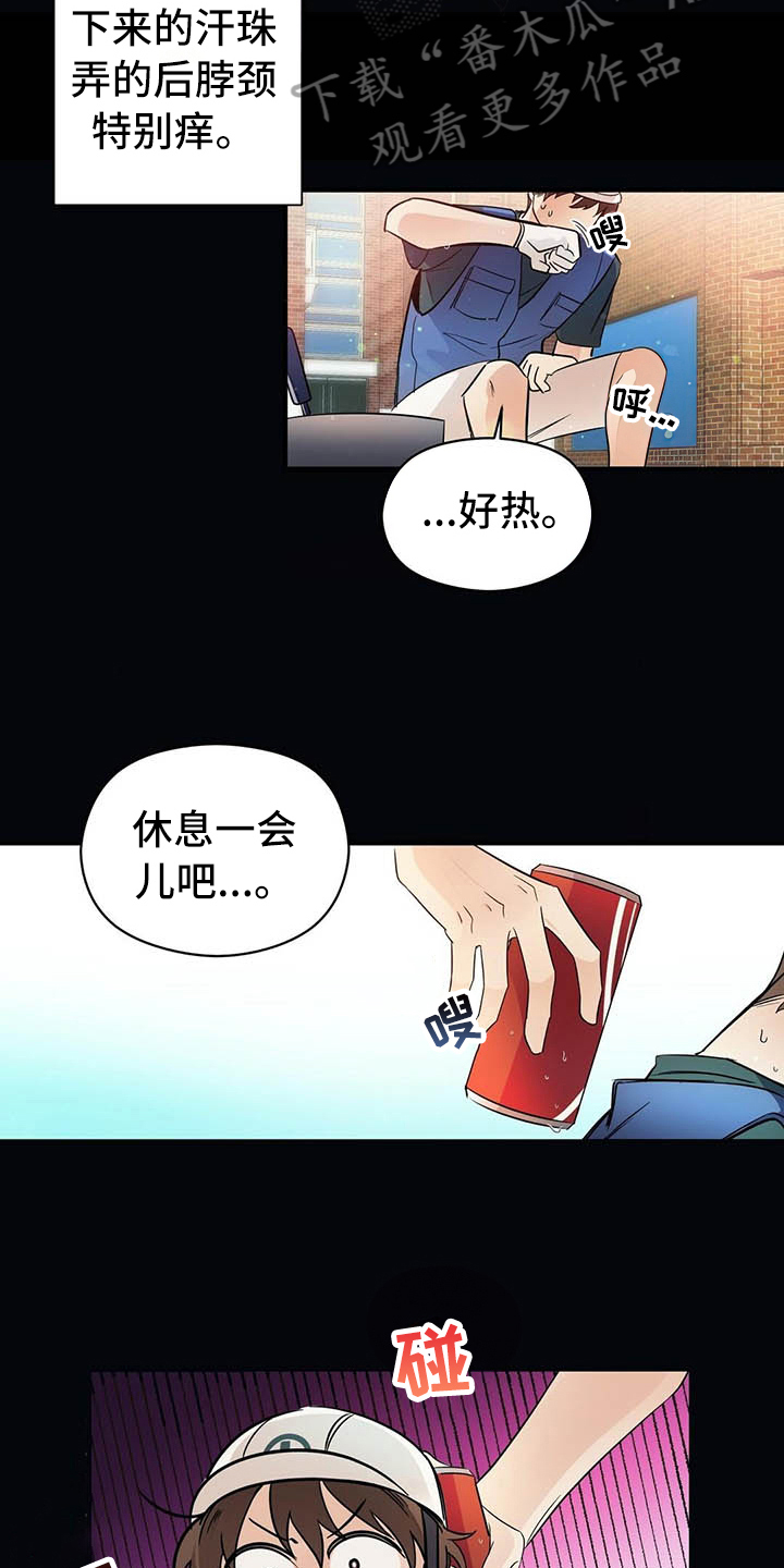 第8章：名字14