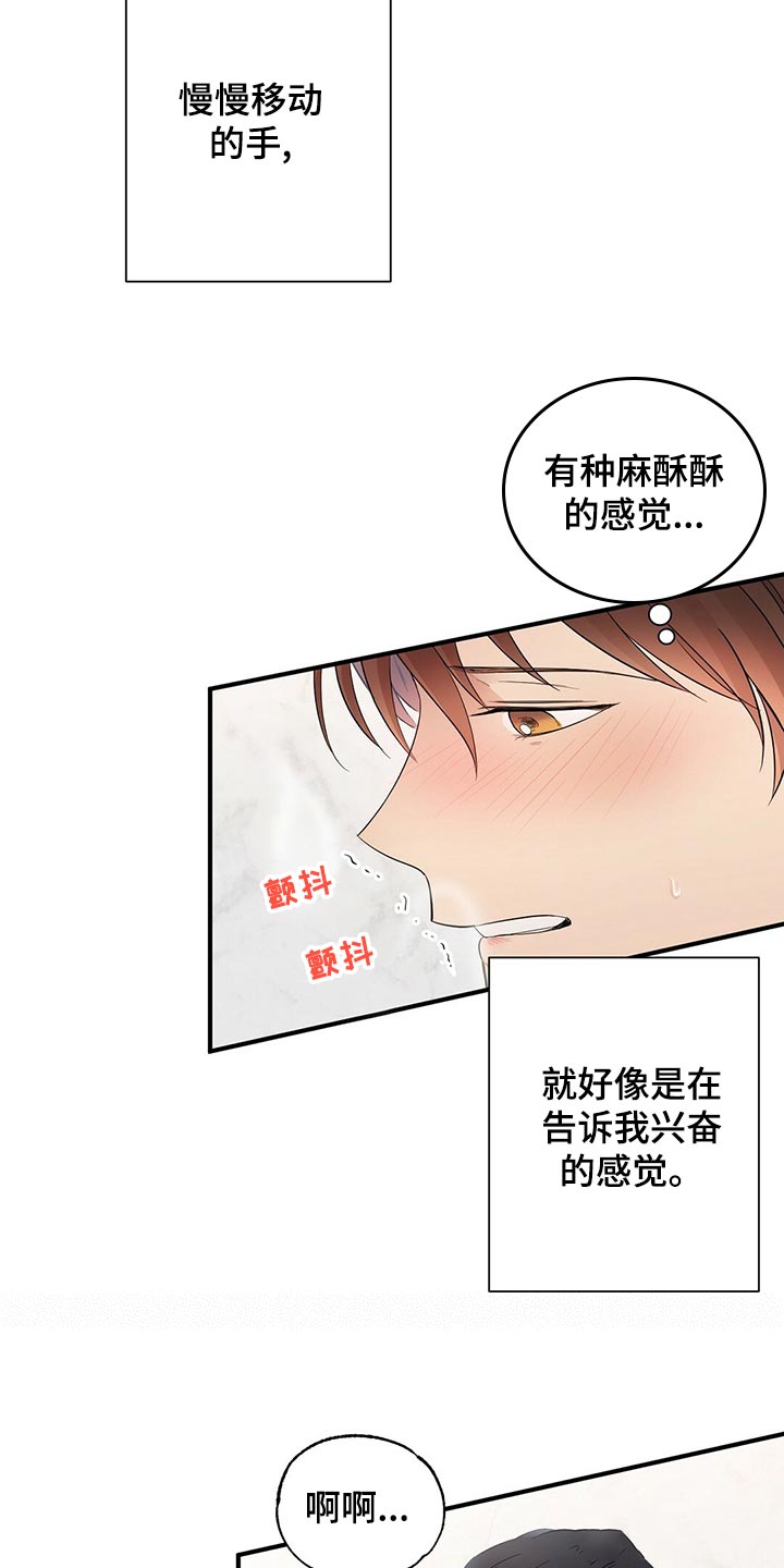 第29章：狠毒的记忆9