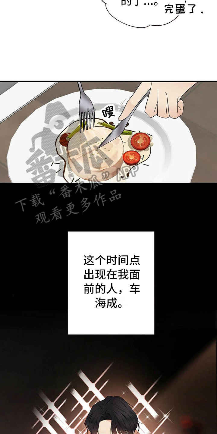 第12章：约会15