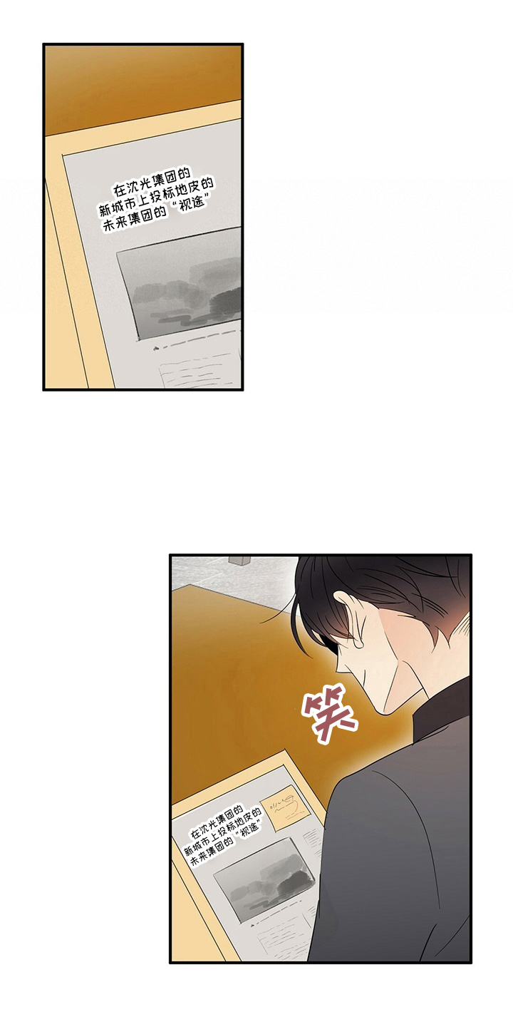 第33章：见面11