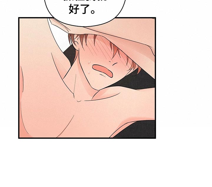 第30章：老油条12