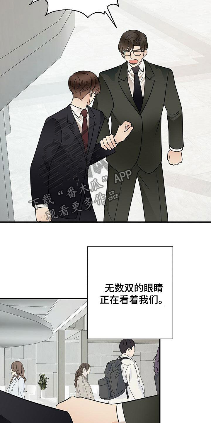 第75章：扭转局面7