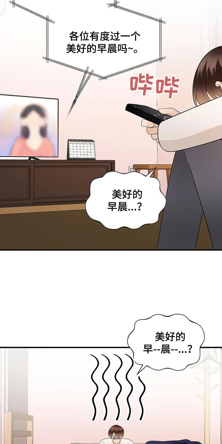 第104章：变得遥远7