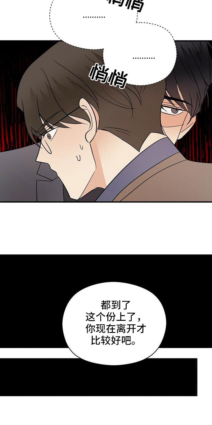 第63章：阅读障碍25