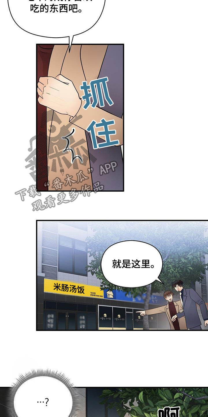第86章：平民生活20