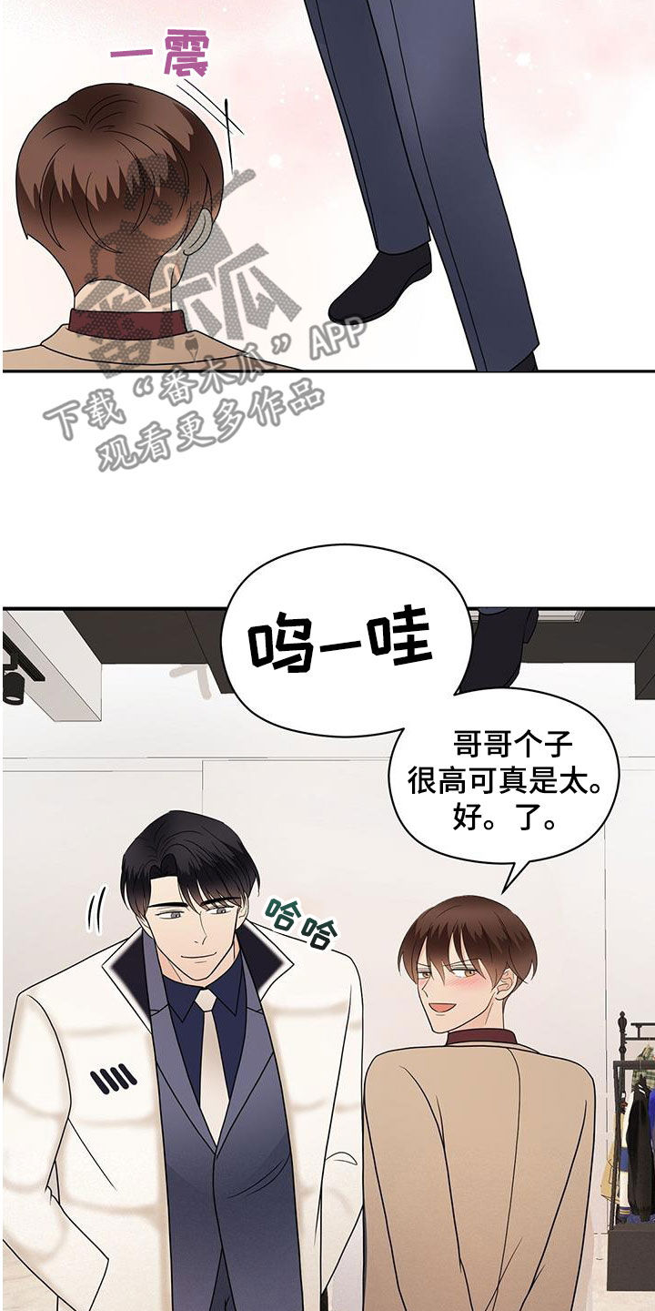 第88章：提问15