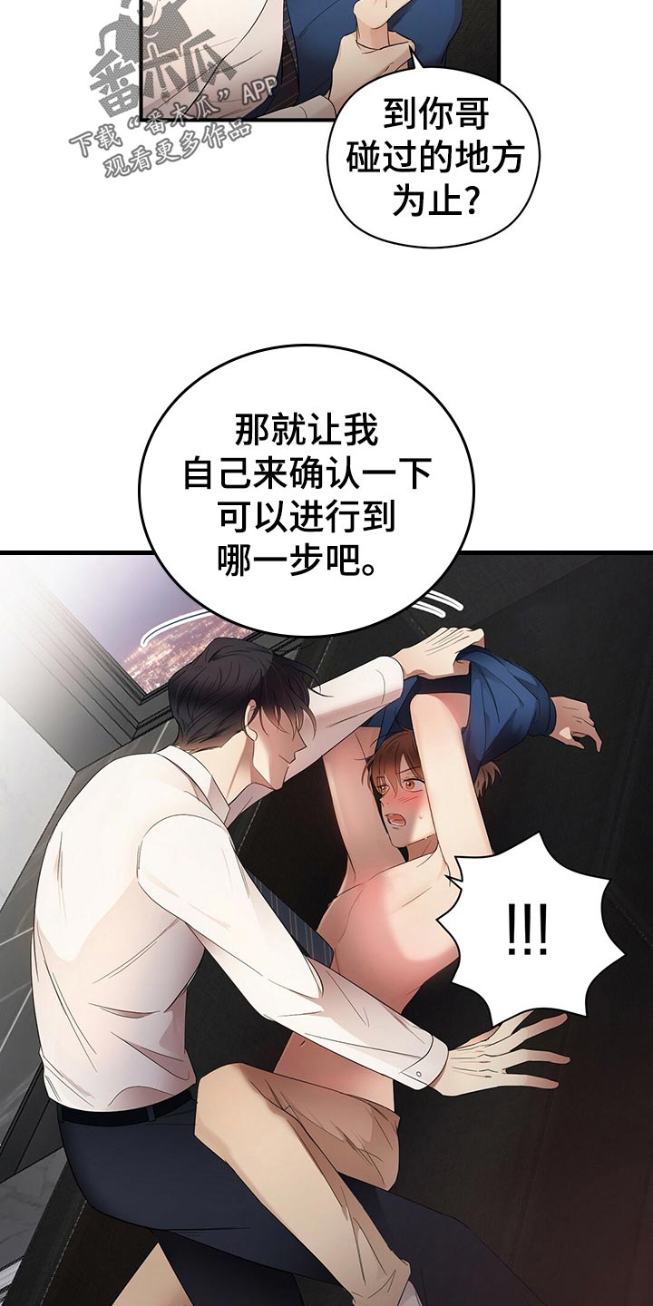 第28章：发展2