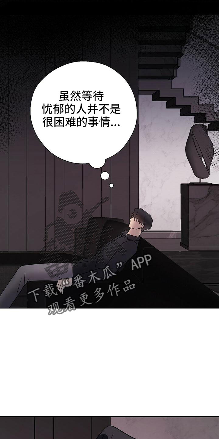 第66章：填补空虚的心5