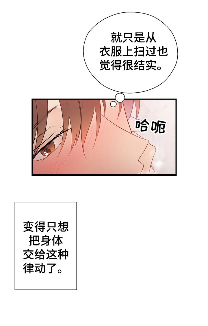 第28章：发展20