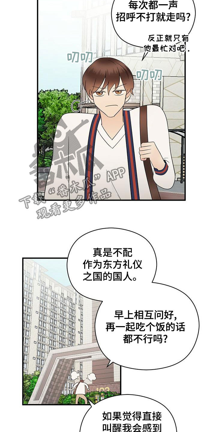 第50章：蓝图17