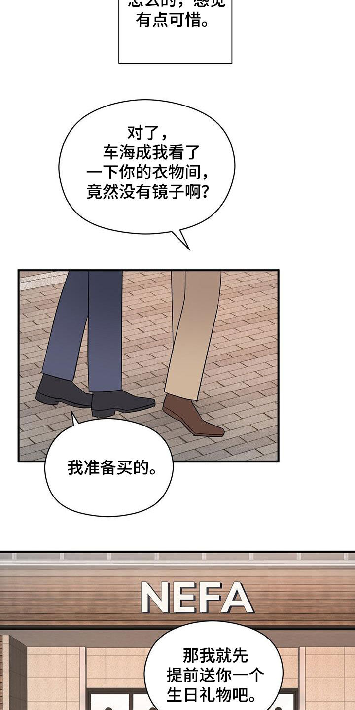 第88章：提问10