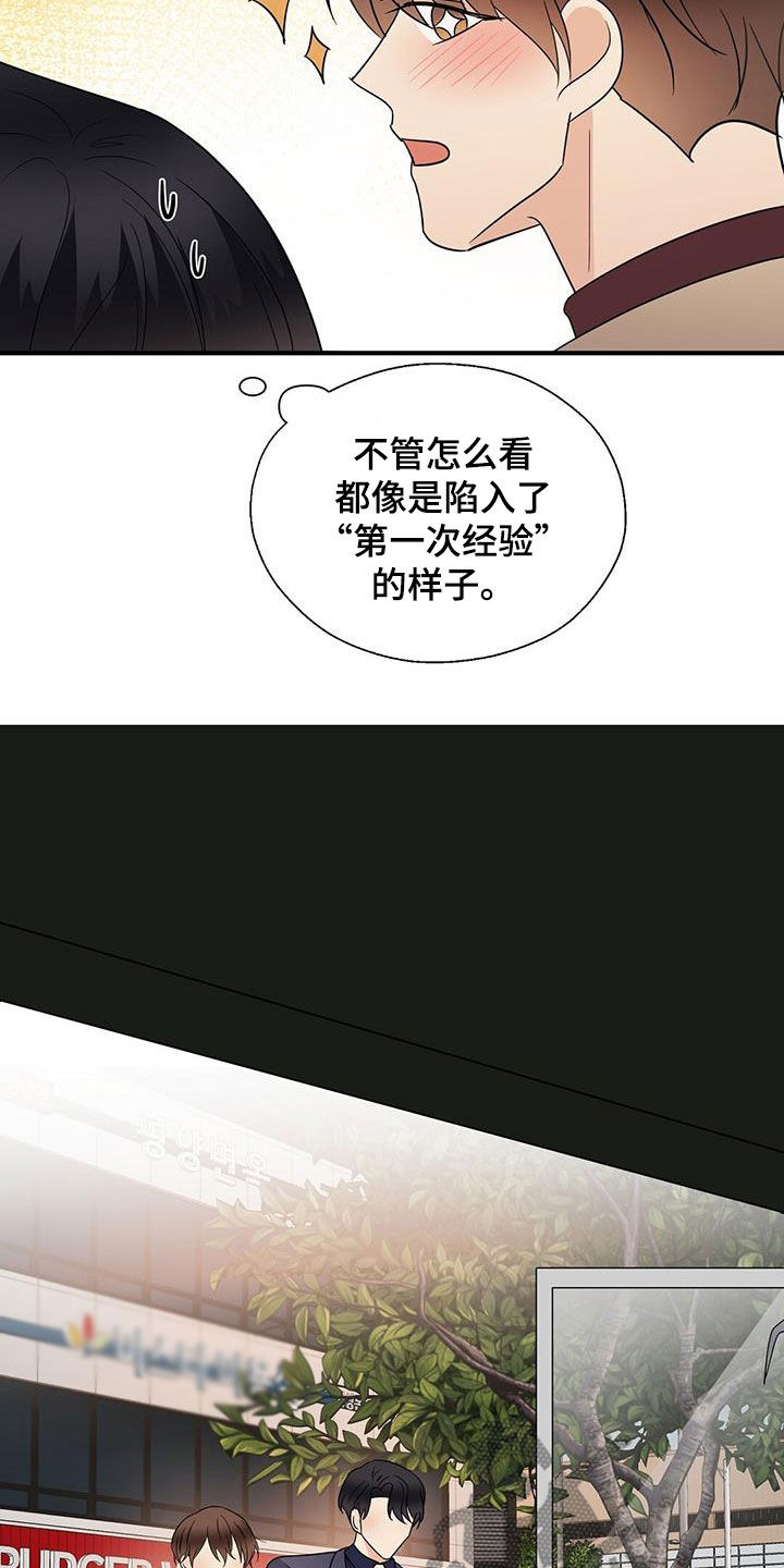 第88章：提问3