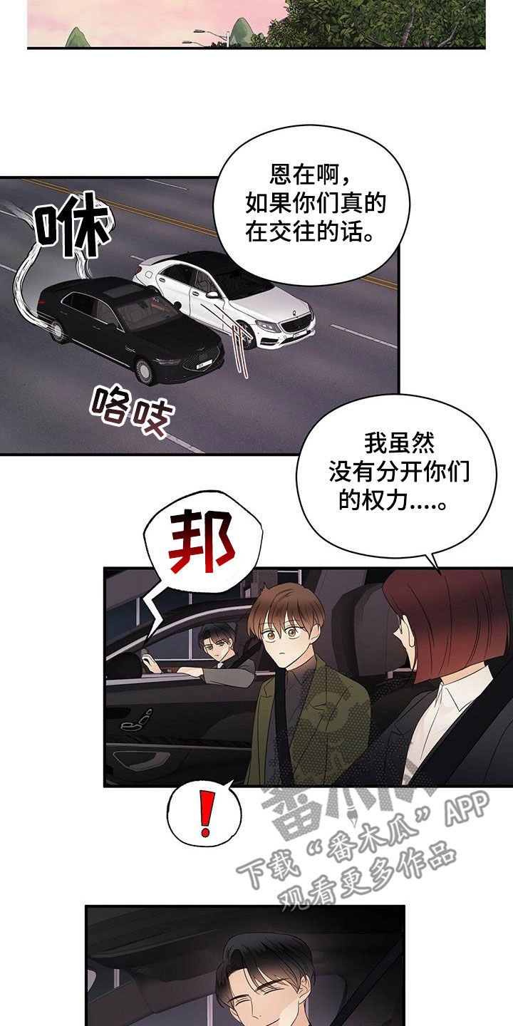 第37章：优点11