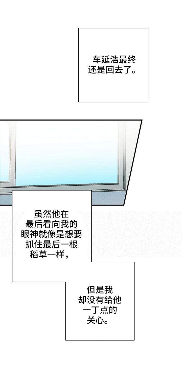 第63章：阅读障碍26