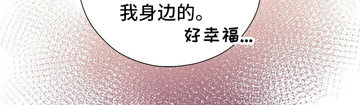 第9章：前男友20