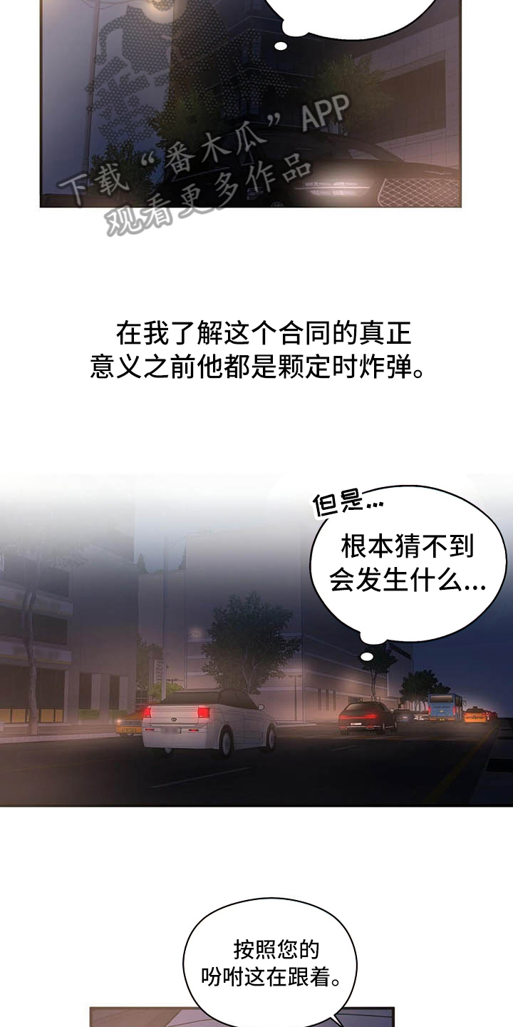 第14章：测试8