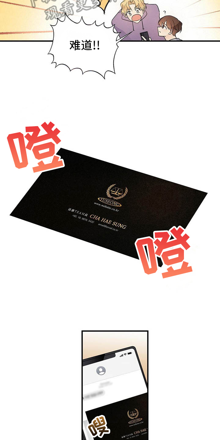 第12章：约会8