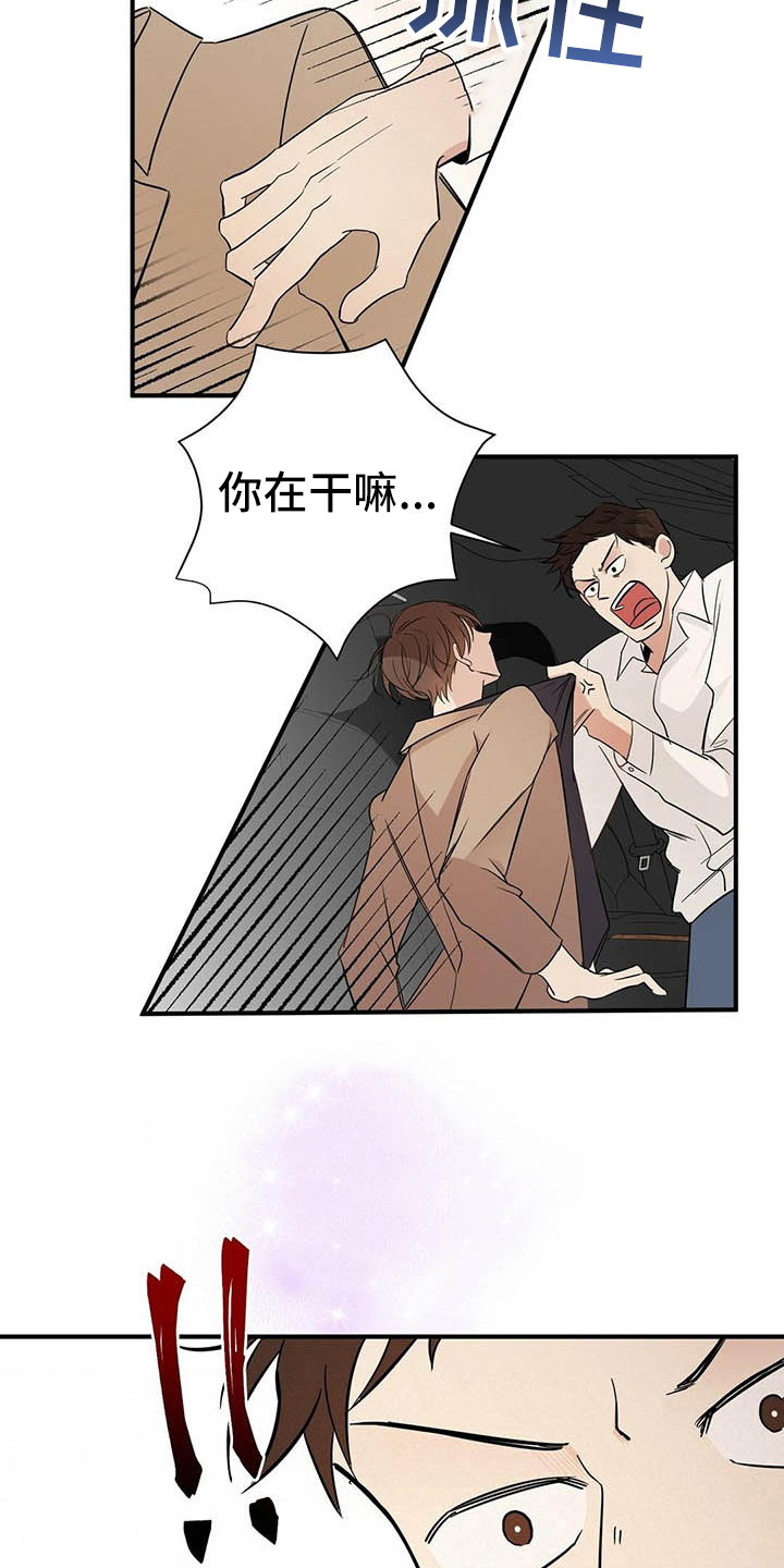 第2章：演戏3