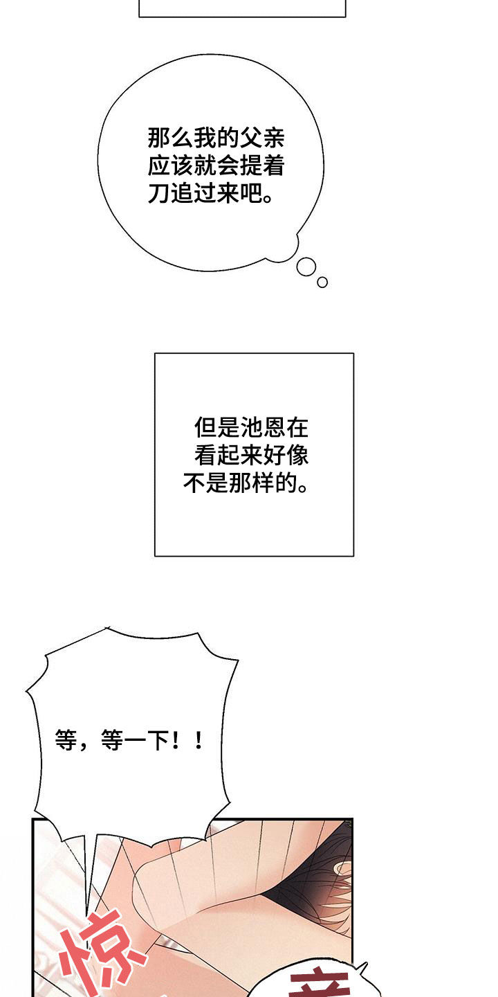 第46章：超过3