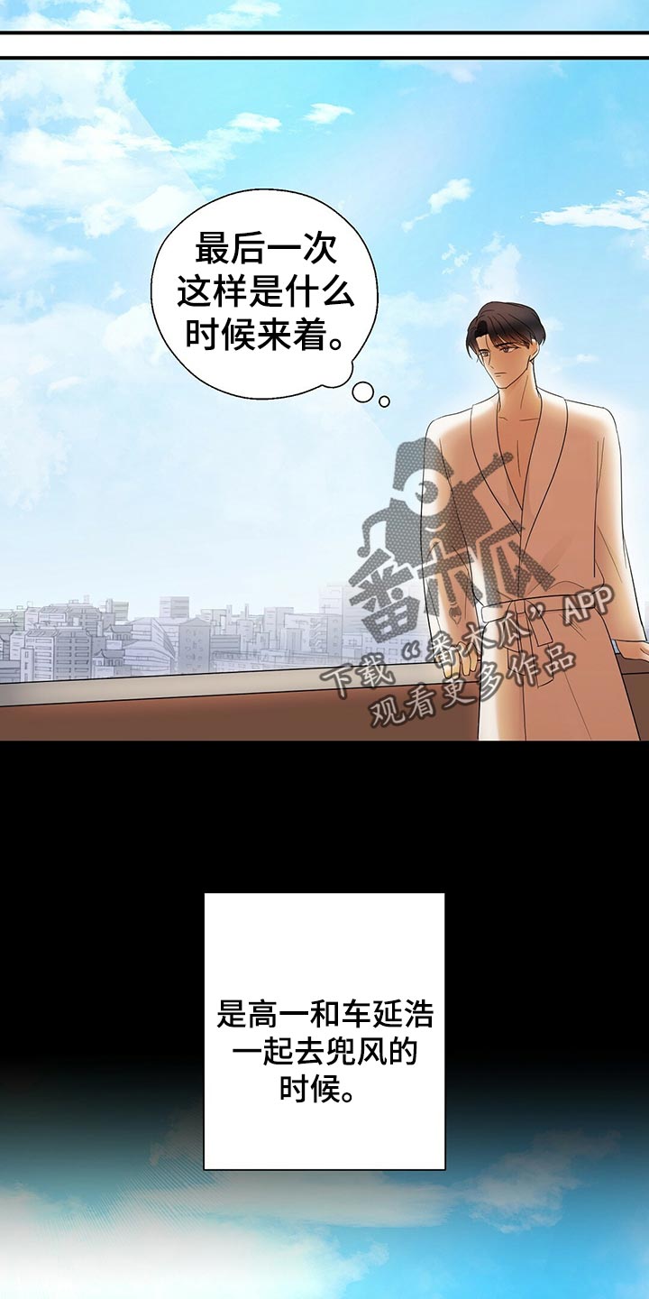 第21章：不祥的预感1