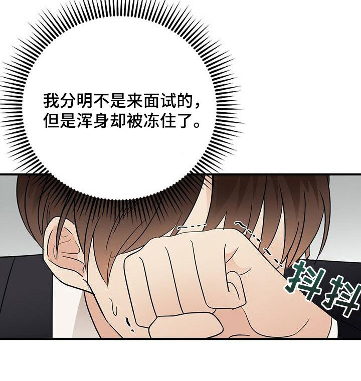 第75章：扭转局面10