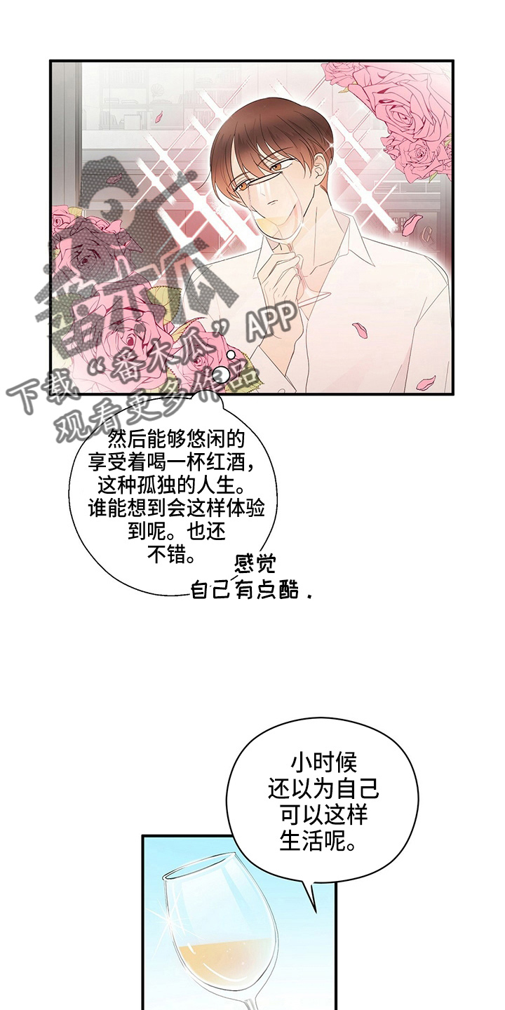 第32章：画画13