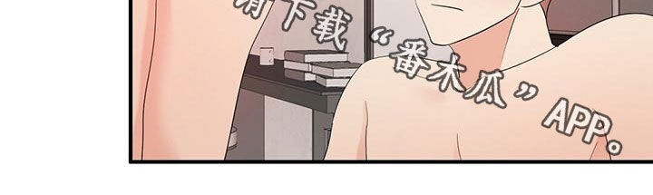 第79章：不要停下来15