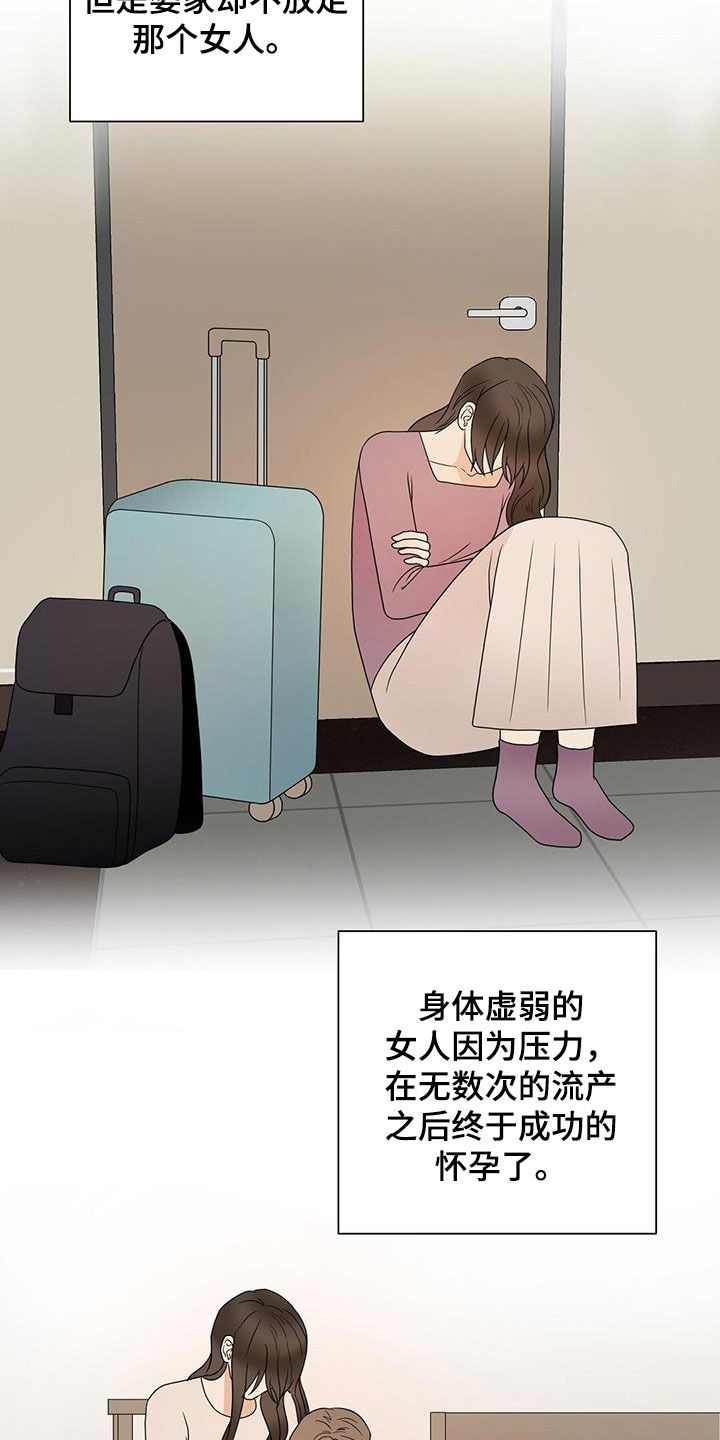 第93章：代价16