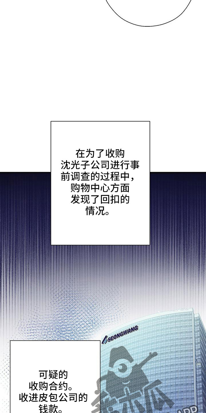 第64章：不爽27