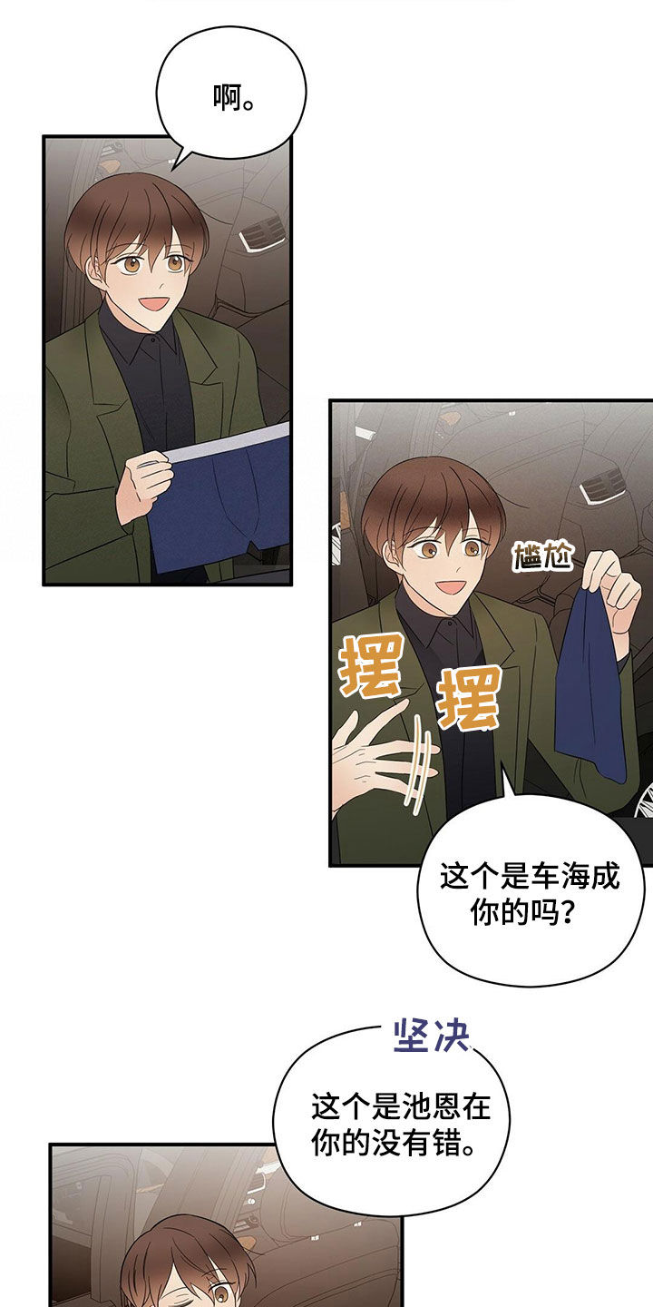 第40章：疯狂购物15